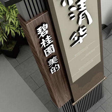 深圳vi設計 企業(yè)vi設計 vi公司 集團VI設計 上市公司VI設計