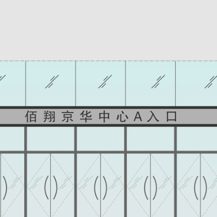 眼鏡品牌vi設計公司案例作品加盟