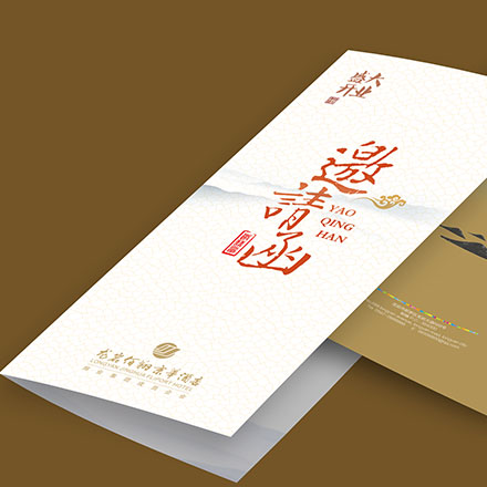 深圳vi設計 企業(yè)vi設計 vi公司 集團VI設計 上市公司VI設計