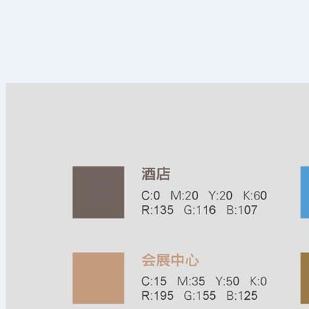 深圳vi設計 企業(yè)vi設計 vi公司 集團VI設計 上市公司VI設計