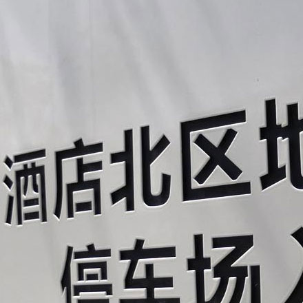 深圳vi設計 企業(yè)vi設計 vi公司 集團VI設計 上市公司VI設計